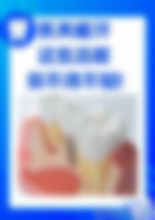 齐齐哈尔私人牙科排名之齐齐哈尔牙博士口腔