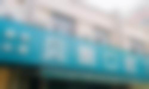 西安长安贝朗口腔诊所（航都绿洲店）执业信息