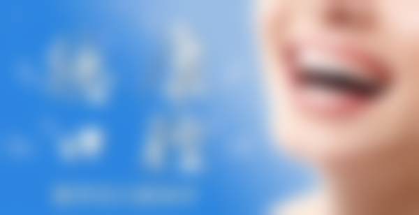 广州德康口腔诊所擅长项目：口腔问题的多面手