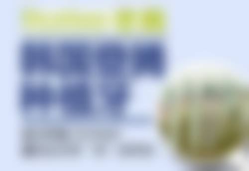 无锡德存诊所有限公司真实实例：见证健康奇迹