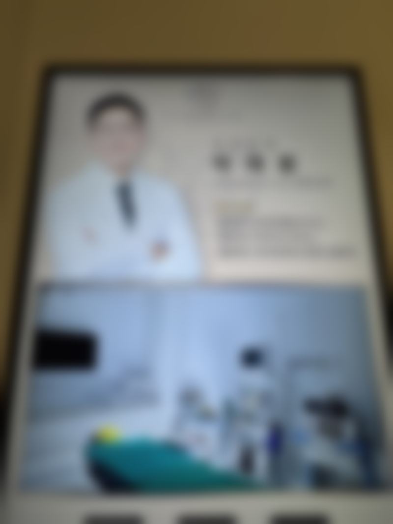 6岁儿童拔牙的风险指数高不高？