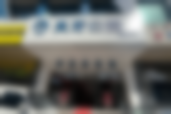 吴思远医生坐诊医院:优质环境与精良设备的结合