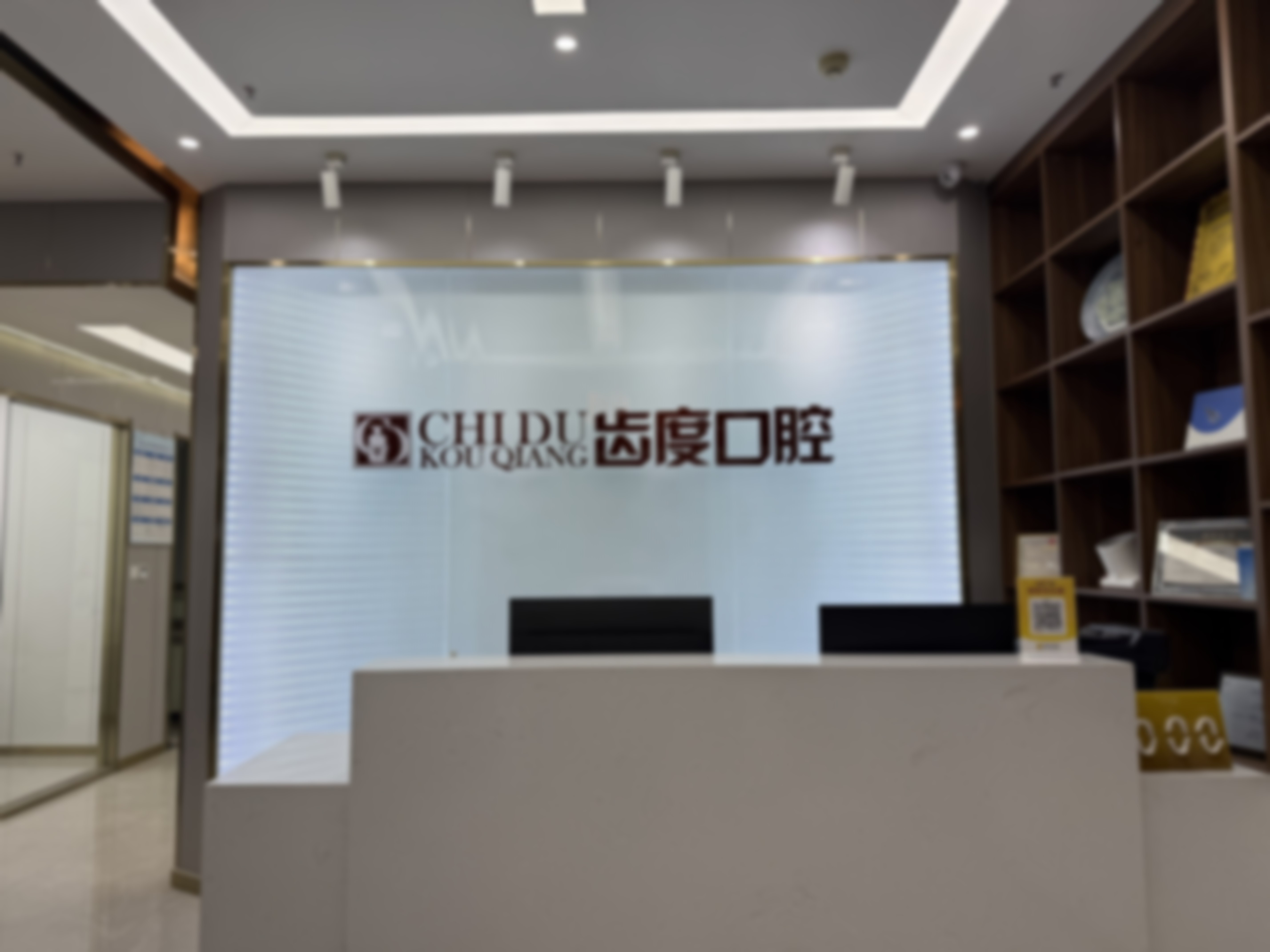 石家庄齿度裕华口腔诊所新爱尔创牙冠的成功实例