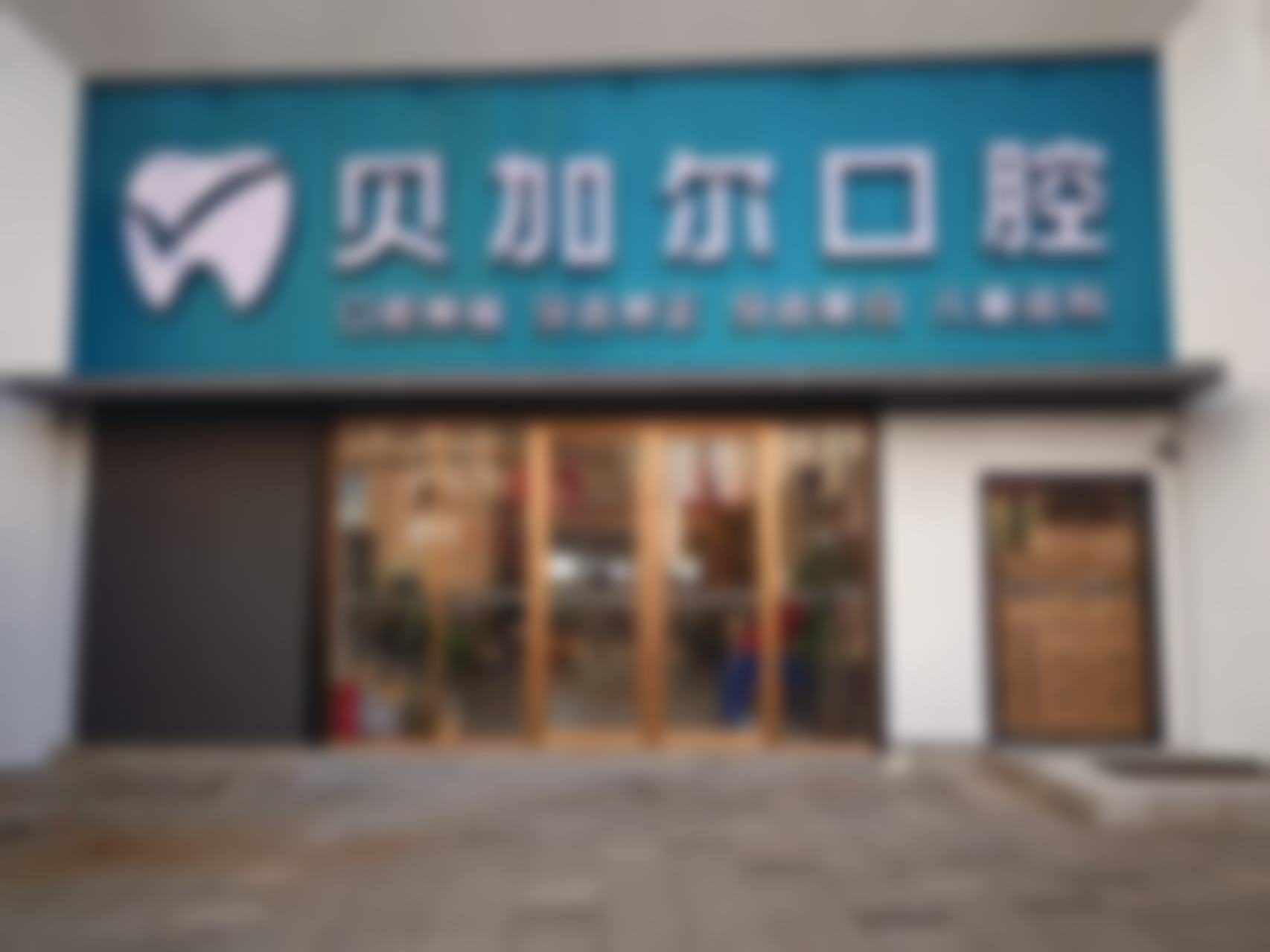 南昌贝尔口腔门诊部聂金平亲自做手术的成功几率怎么样