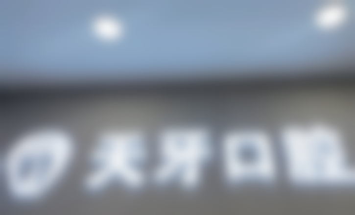 吴泽宇医生坐诊医院：舒适精良的诊疗环境