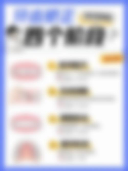 广东东莞凤岗捌壹捌口腔预约挂号方式