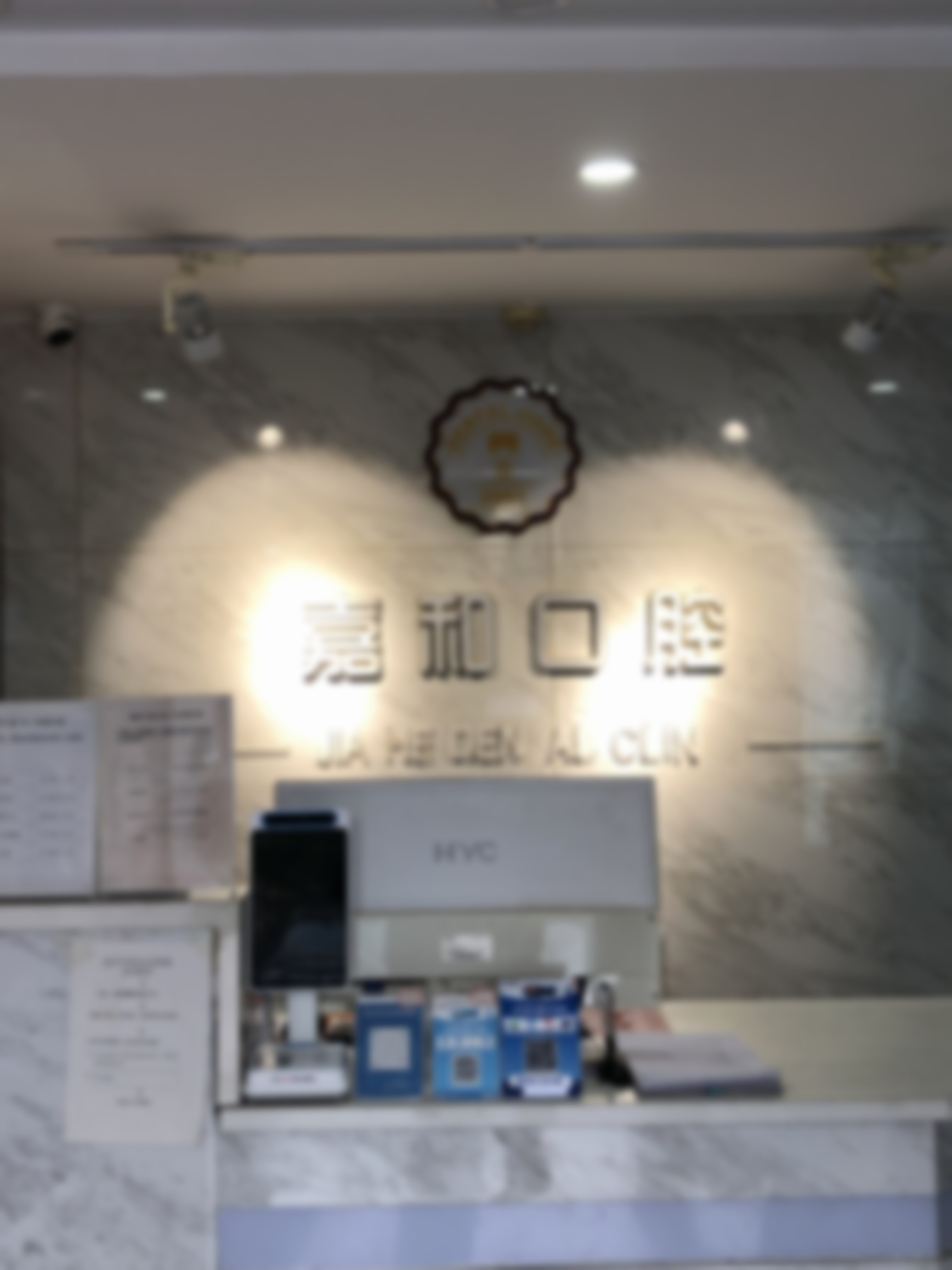 保定嘉和口腔龈下刮治|牙周治疗（全口）的成功实例