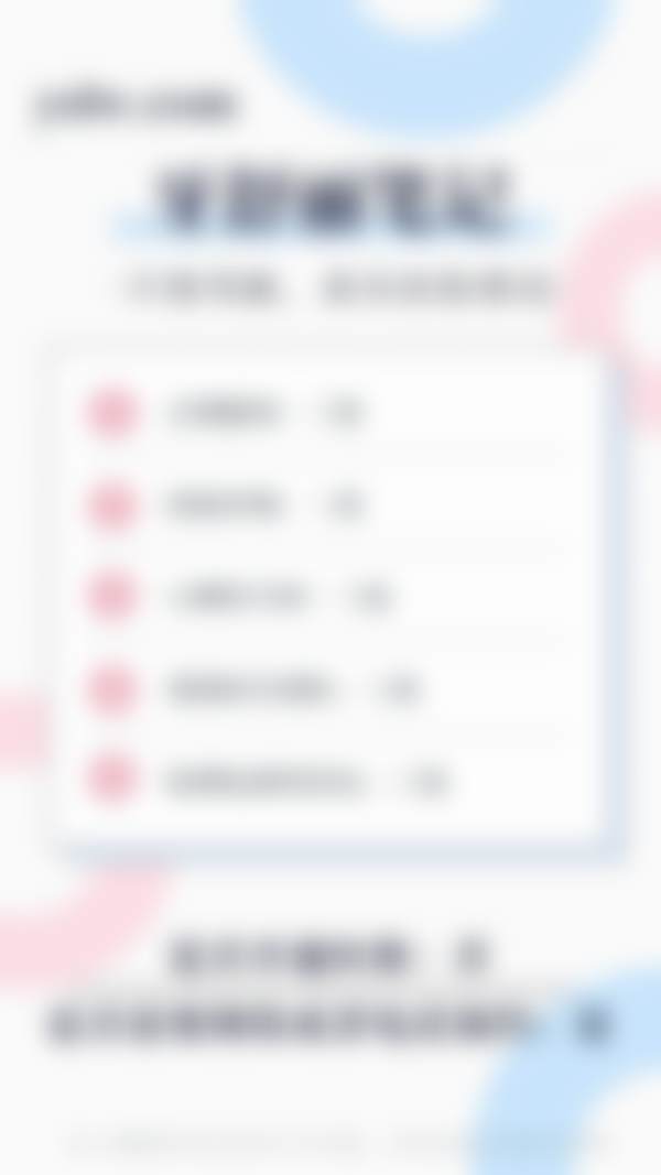 辽阳东福口腔门诊部营业时间：方便你的就诊安排
