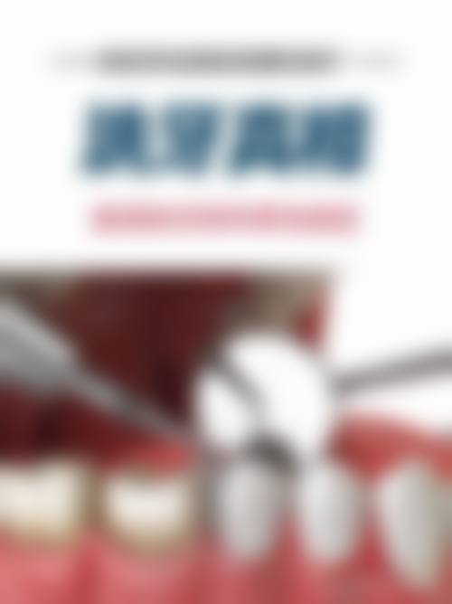 福州福清德恒口腔（龙旺名城店）价格表