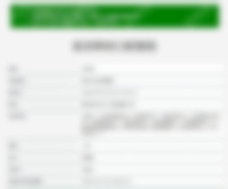 延吉韩世口腔医院执业信息