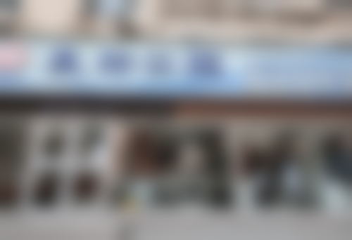 河南漯河郾城友好口腔门诊部医生名单