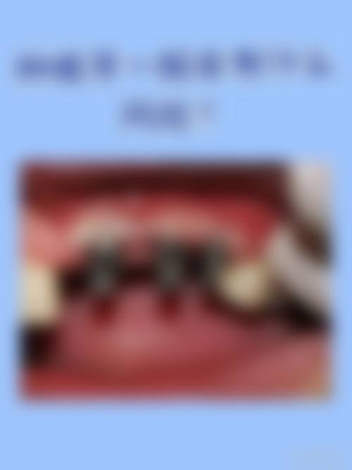 北京维尔口腔安华桥口腔门诊部预约挂号方式