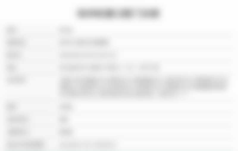 吕越洋医生擅长项目