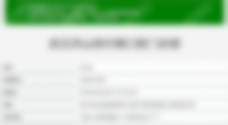 武汉洪山倍尔爽口腔门诊部预约挂号方式：多种途径，便捷效率高