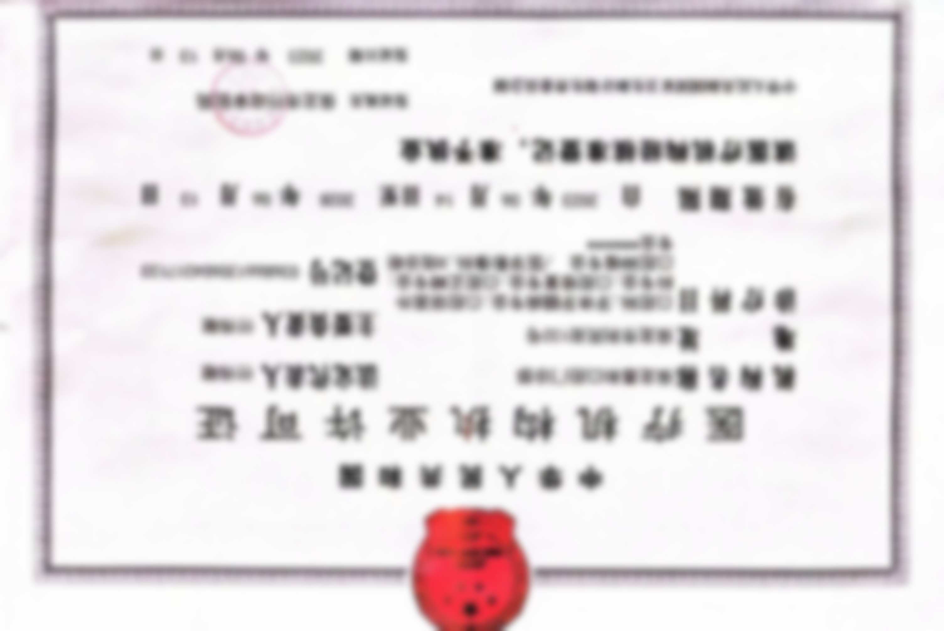 保定嘉和口腔的口碑情况