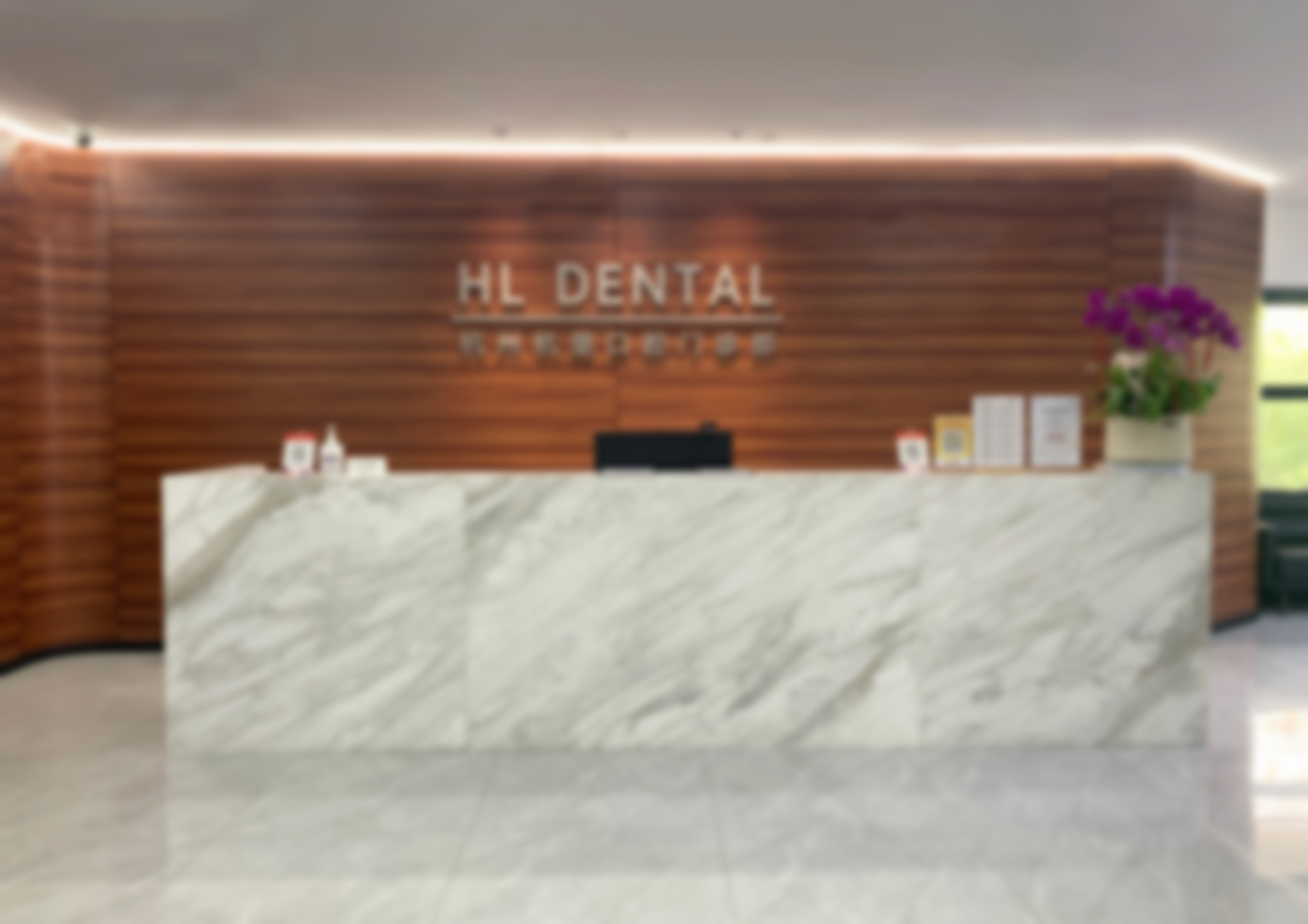 杭州杭里口腔门诊部的郭庆医生正畸技术靠谱吗