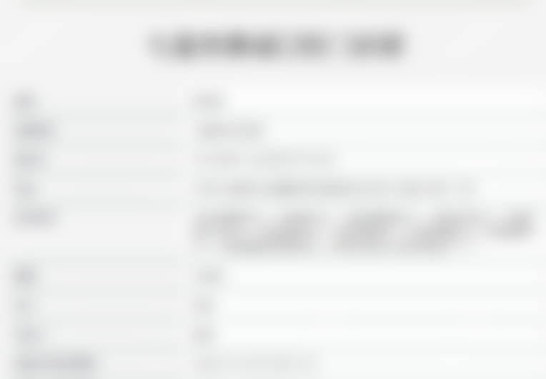 毕节七星关惠诚口腔门诊部仪器设备