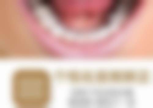 劲松口腔（望京分院）预约挂号方式