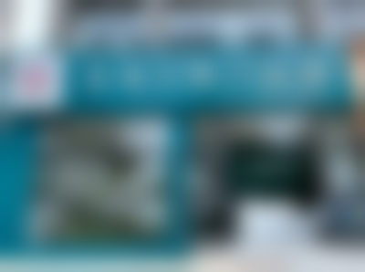 开封乐唯口腔门诊部执业信息