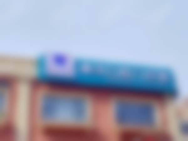 天津滨海雅生口腔门诊部