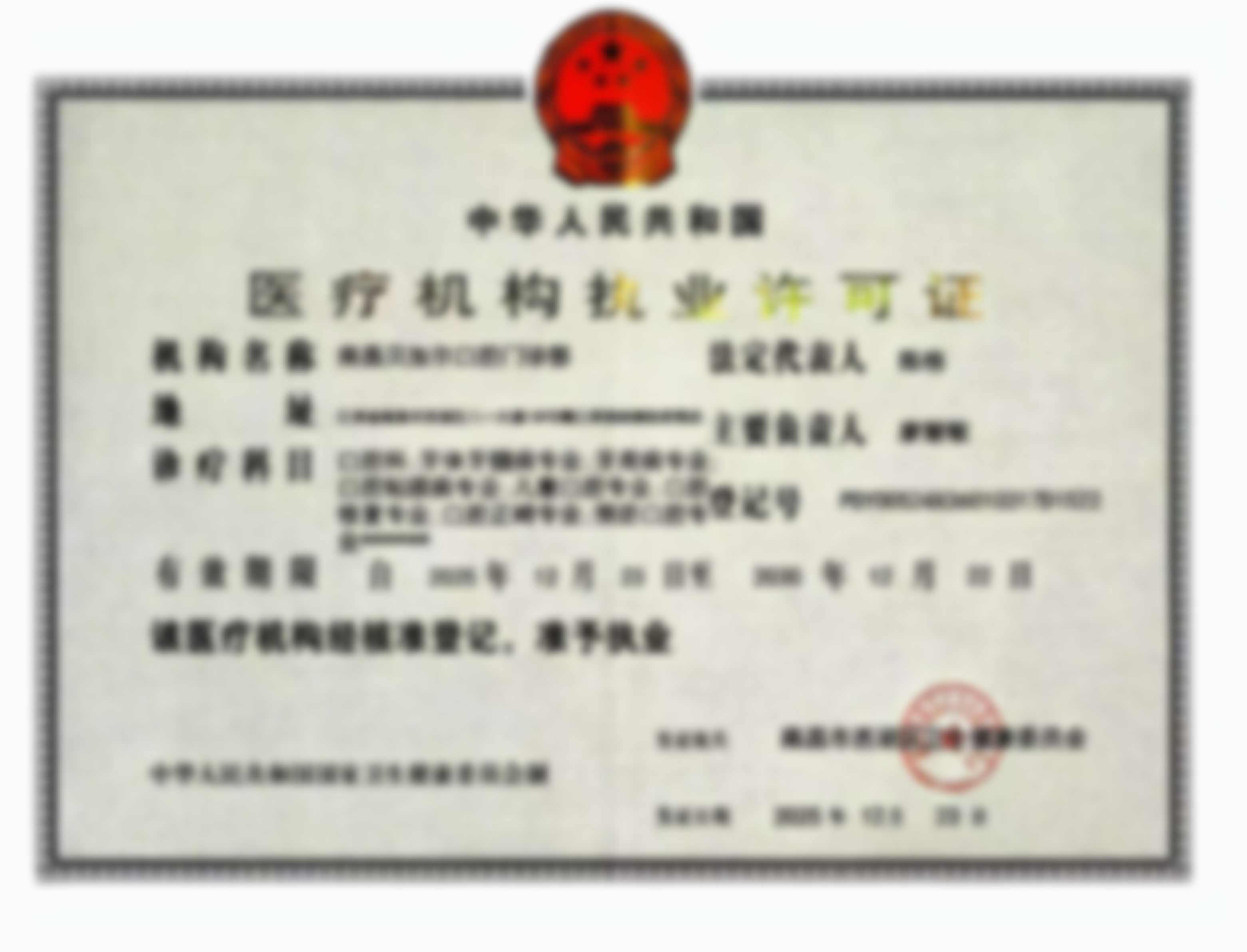 南昌贝尔口腔门诊部选择聂金平医生值不值