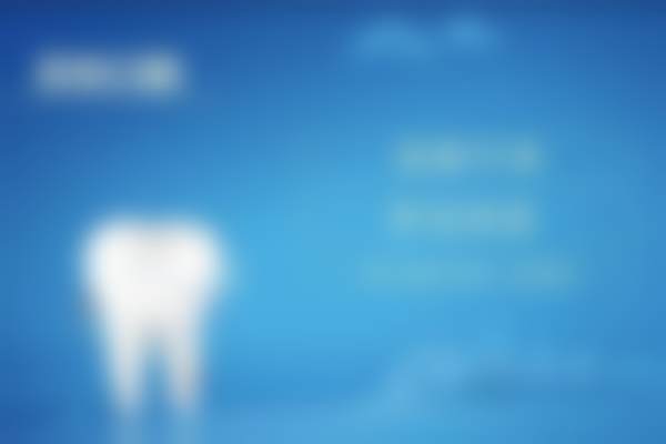 任丘贝乐口腔诊所口碑怎么样