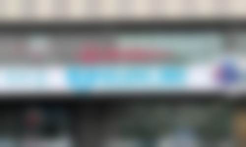 呼和浩特优洁口腔门诊部营业时间