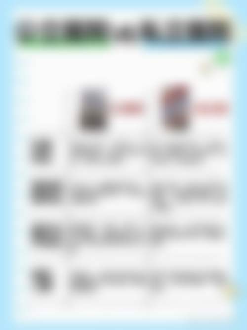 聊城精诚口腔医院