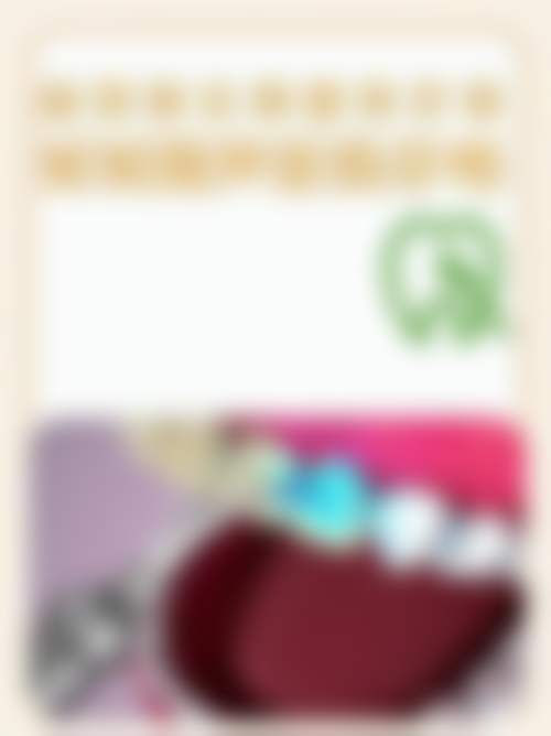 聊城精诚口腔医院擅长项目