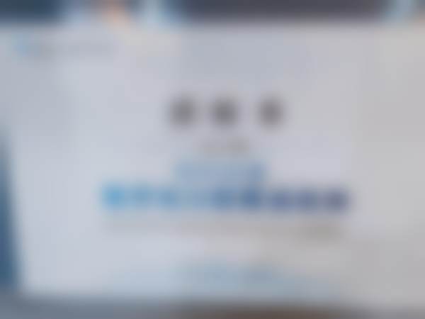 西安高新区黄芳口腔门诊部执业信息