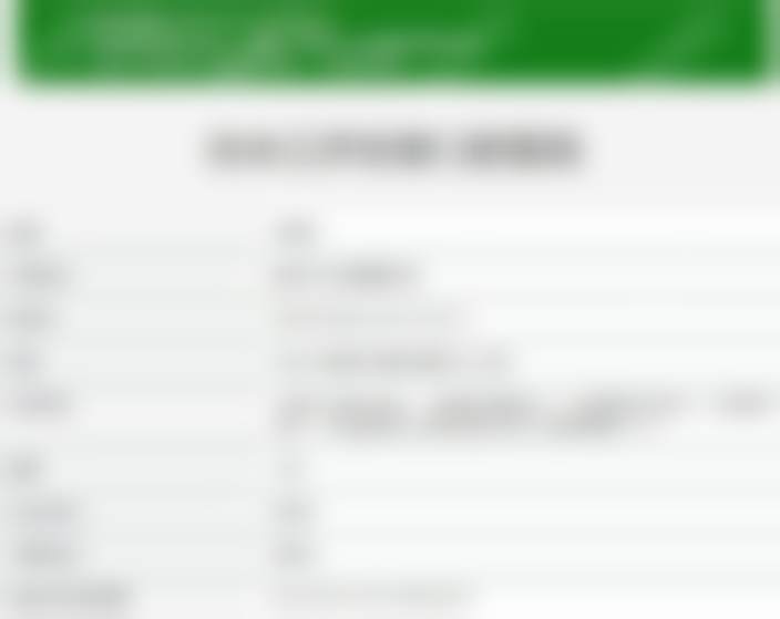 娄底冷水江济世堂口腔医院地址及乘车路线