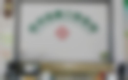 姜启争医生的执业信息