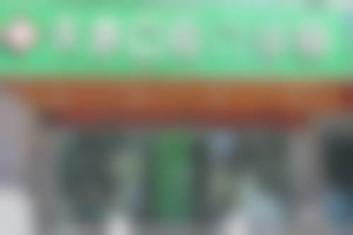 延安天慈口腔门诊部口碑怎么样