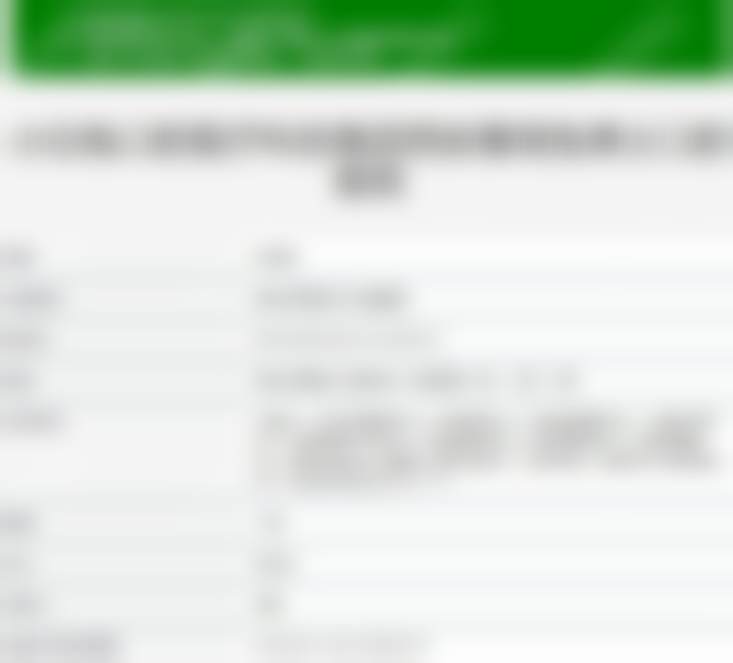 西安雁塔兔博士口腔医院价格表