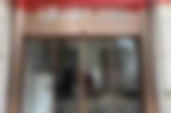 耒阳谦雅口腔门诊部