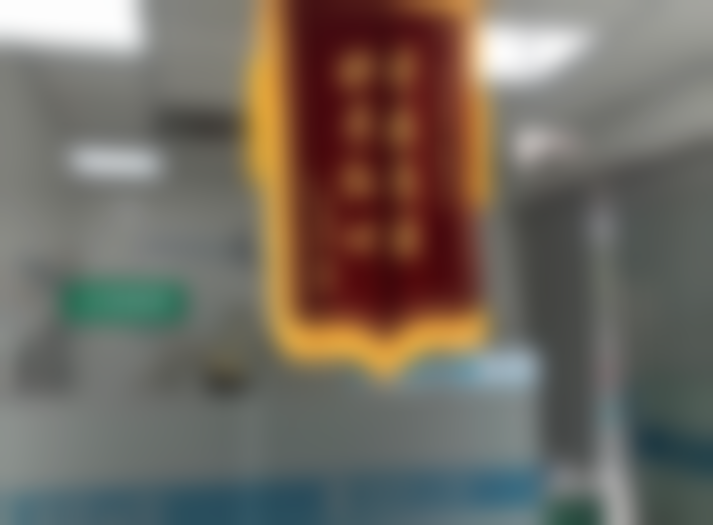 天津博泰口腔诊所营业时间