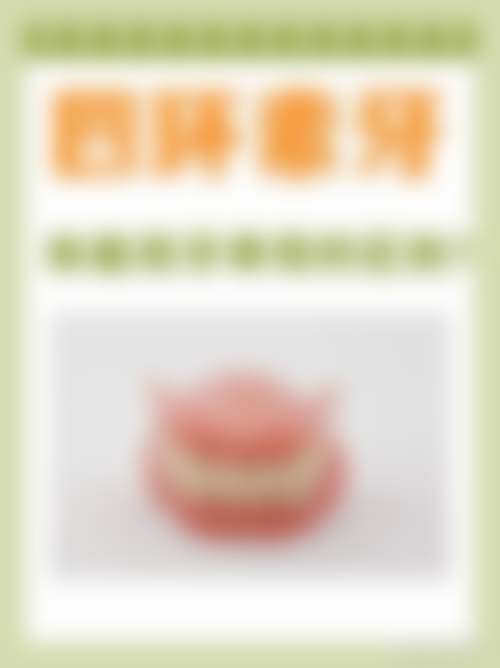 上海久久口腔·齿科门诊(曹路店)擅长项目