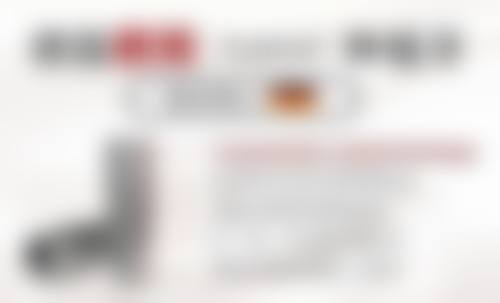 欧奕婷医生的技术特点