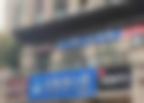 长沙贝斯特口腔门诊部地址及乘车路线