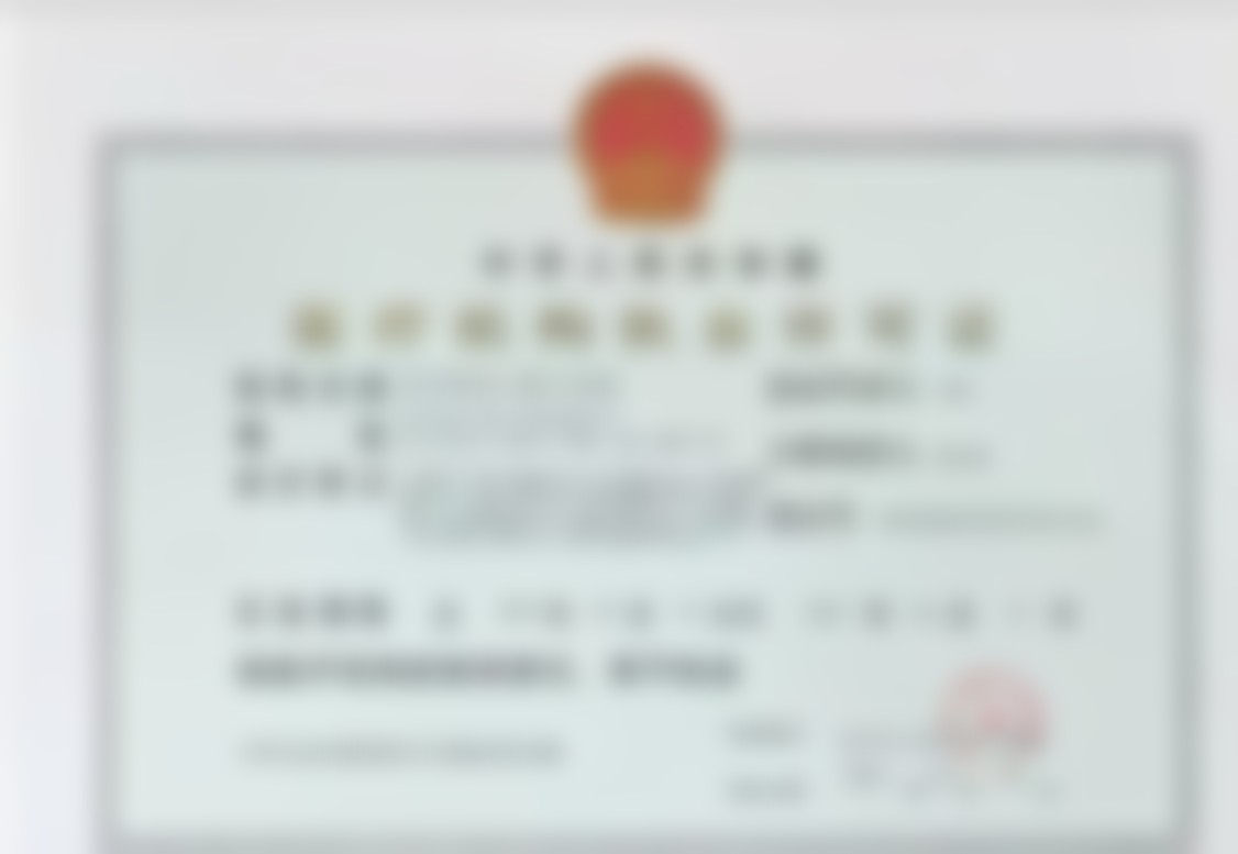 杭州杭里口腔门诊部赵贵成全口咬合重建手术成效怎么样