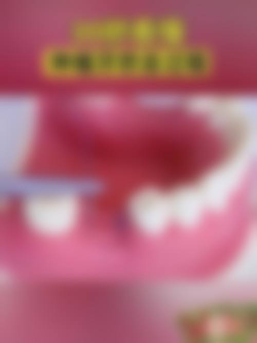 桂林忠爱口腔门诊部真实实例