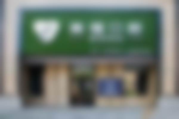黑龙江美植马端口腔门诊部医生名单