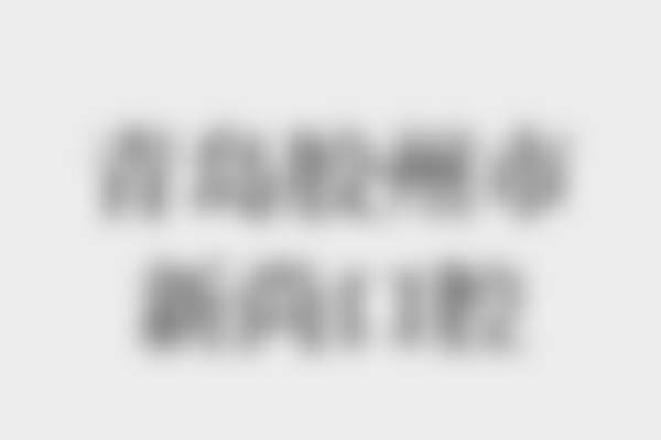 青岛胶州市新尚口腔营业时间