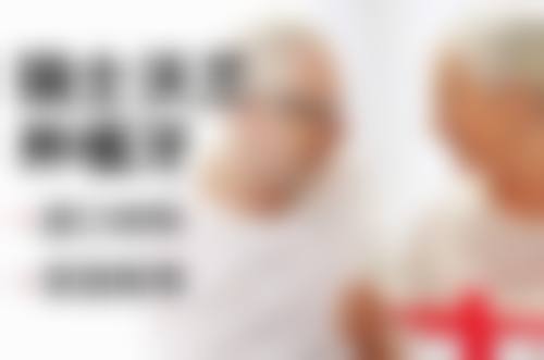 杨传云医生(佛山第一人民医院)擅长项目详解