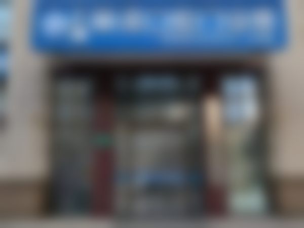 夏斌医生技术特点