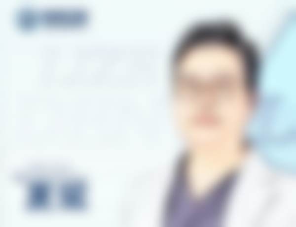 夏斌医生看诊优势