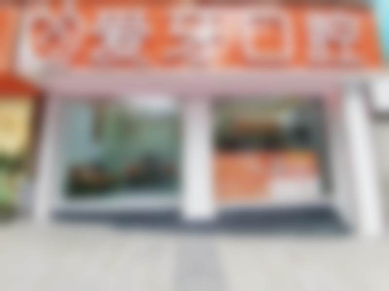 重庆沙坪坝爱牙口腔门诊部价格表