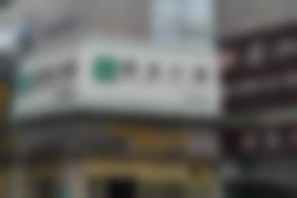成都君臣口腔门诊部(清江西路店)口碑怎么样