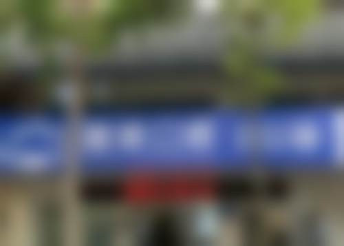 黄健礼医生怎么预约挂号