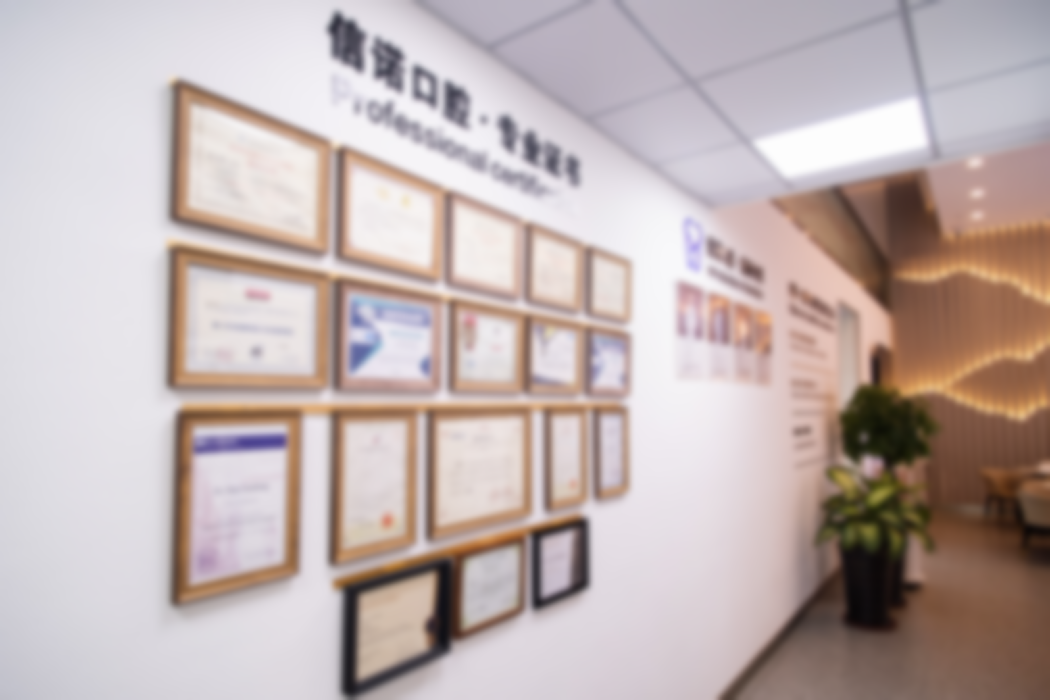 青岛信诺口腔门诊部擅长项目